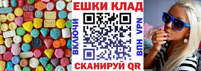 Экстази 300 mg наркошоп Игарка