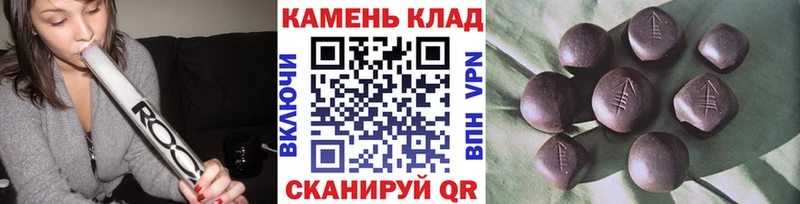 ГАШИШ ice o lator  Игарка 