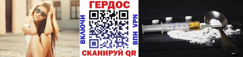 ГЕРОИН Афган  KRAKEN ТОР  Игарка 