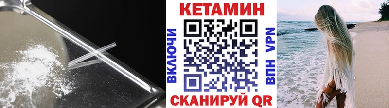 где можно купить наркотик  Игарка  КЕТАМИН VHQ 