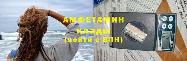 меф Вязники