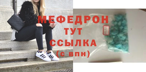 соль ск Горняк