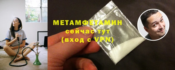 прущие крисы Горно-Алтайск