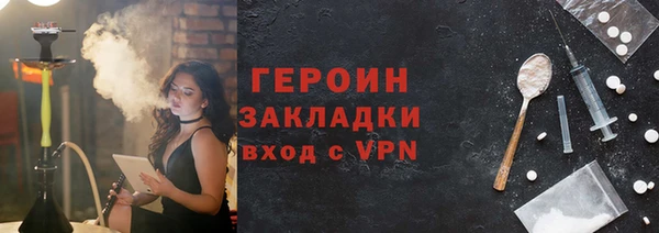 соль ск Горняк