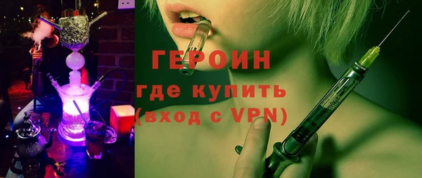 прущие крисы Горнозаводск