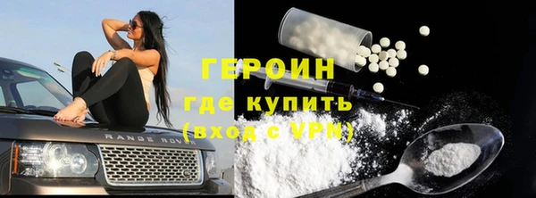 соль ск Горняк