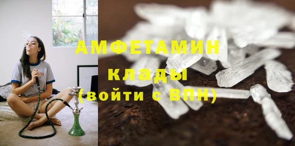 прущие крисы Горно-Алтайск