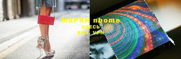 сатива Сафоново