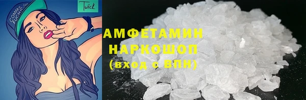амфетамин Саяногорск