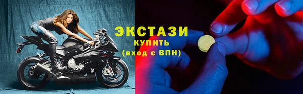 прущие крисы Горно-Алтайск