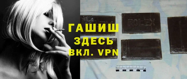 меф Вязники