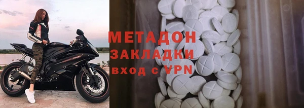 меф Вязники