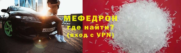 герыч Рославль