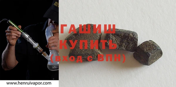 гидра Ростов