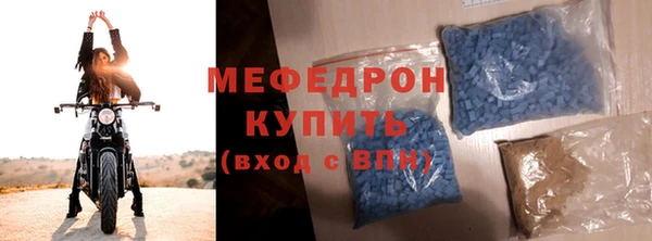 гидра Ростов