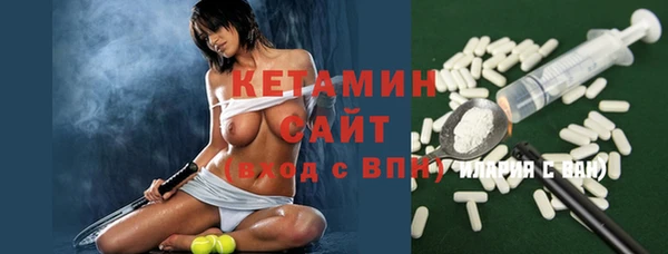 герыч Рославль