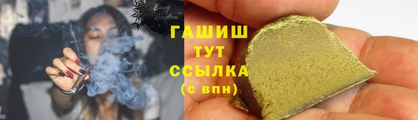 прущие крисы Горнозаводск