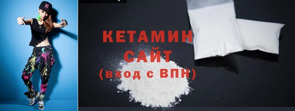 меф Вязники