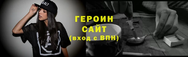 соль ск Вязьма