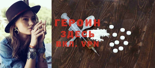 соль ск Горняк