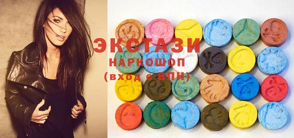 прущие крисы Горнозаводск