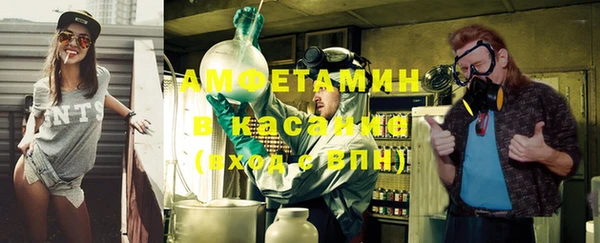 прущие крисы Горнозаводск