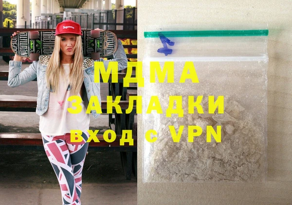 прущие крисы Горнозаводск