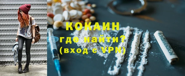 прущие крисы Горно-Алтайск