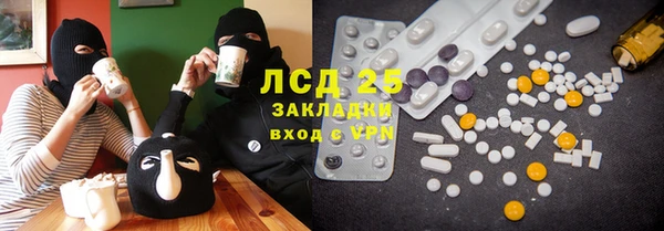 прущие крисы Горнозаводск