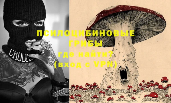 каннабис Россошь