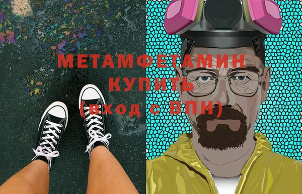 прущие крисы Горнозаводск