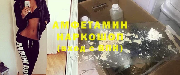 соль ск Вязьма