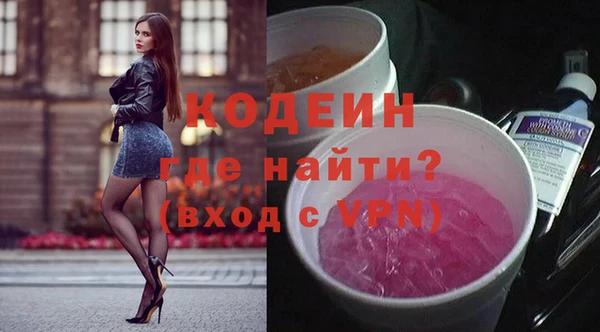 прущие крисы Горнозаводск