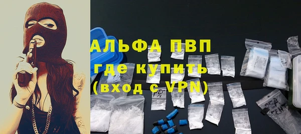 каннабис Россошь