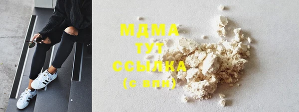 прущие крисы Горнозаводск