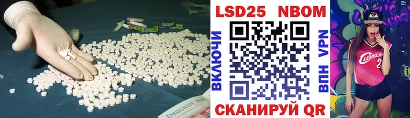 купить   Игарка  Лсд 25 экстази ecstasy 