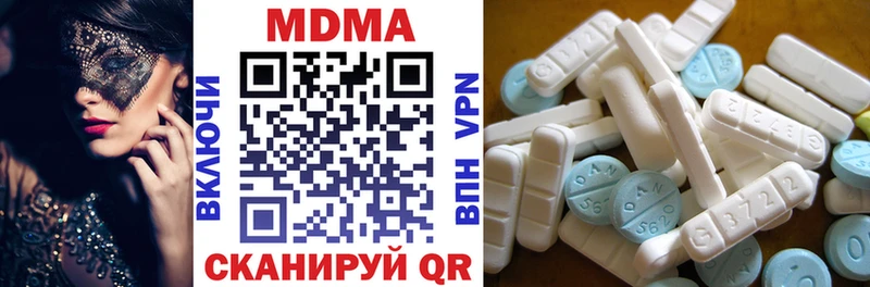 MDMA молли  Игарка 