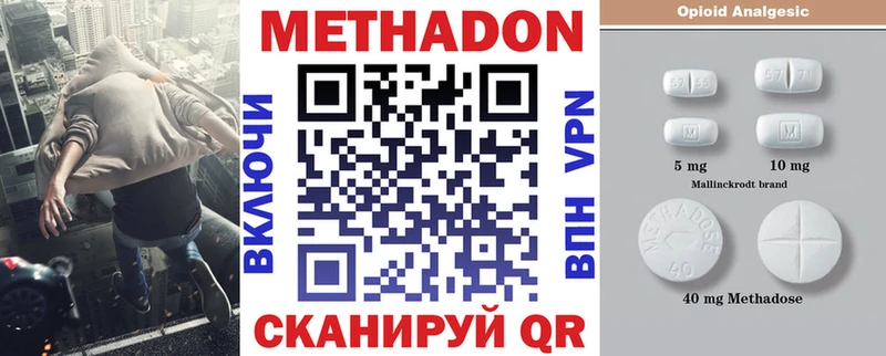 Метадон белоснежный  hydra как зайти  Игарка 