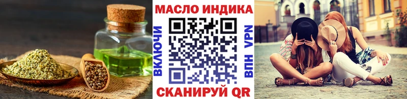 ТГК THC oil  цена   Игарка 